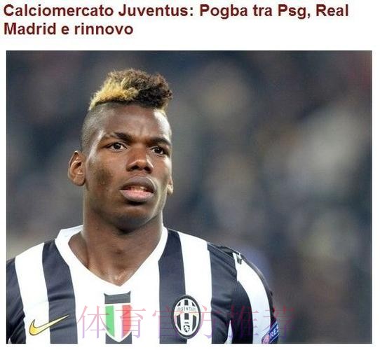 至少有尤文、巴黎、曼联、皇马4支球队有意坎特