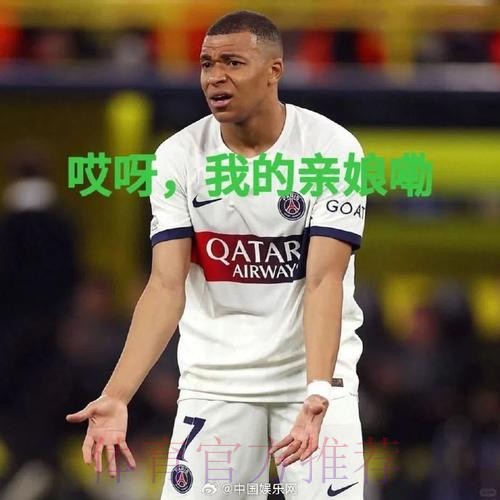 姆巴佩欢迎本泽马表露真心 儿皇梦有望成真?