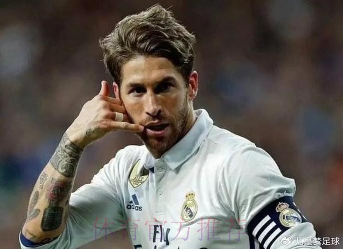 西媒:拉莫斯和魔笛正与皇马谈续约 前者将续约两年