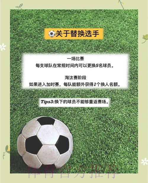 世界杯外围下注新手指南:避坑全解 世界杯外围下注新手指南:避坑全解
